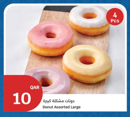 available at City Hypermarket in Qatar - Doha