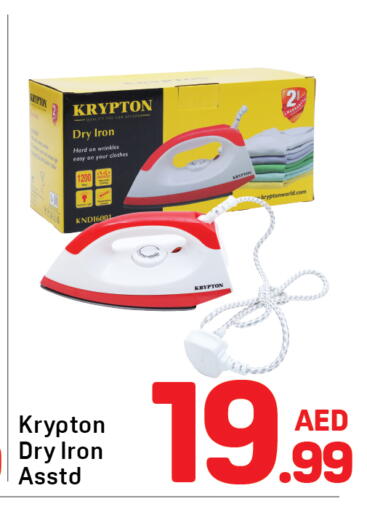 available at دي تو دي in الإمارات العربية المتحدة , الامارات - دبي