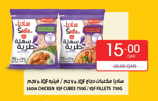 available at Carrefour in Qatar - Al Shamal