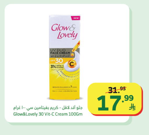 available at الراية in مملكة العربية السعودية, السعودية, سعودية - خميس مشيط