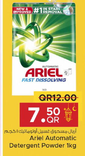 available at Family Food Centre in Qatar - Al-Shahaniya