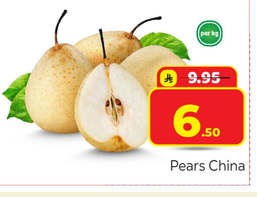 from China available at مكة هايبرماركت in مملكة العربية السعودية, السعودية, سعودية - الرياض