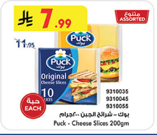 available at بن داود in مملكة العربية السعودية, السعودية, سعودية - خميس مشيط