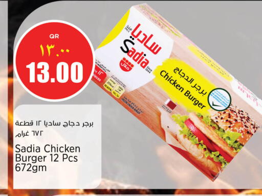 available at New Indian Supermarket in Qatar - Al Rayyan