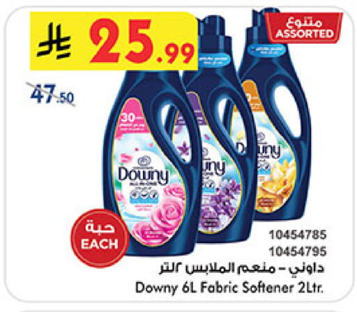 available at Bin Dawood in KSA, Saudi Arabia, Saudi - Khamis Mushait