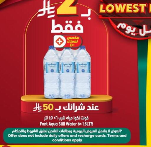 available at Dukan in KSA, Saudi Arabia, Saudi - Jeddah