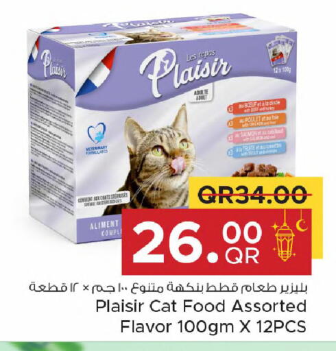 available at Family Food Centre in Qatar - Al Daayen