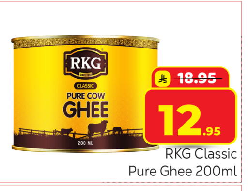 available at مكة هايبرماركت in مملكة العربية السعودية, السعودية, سعودية - الرياض