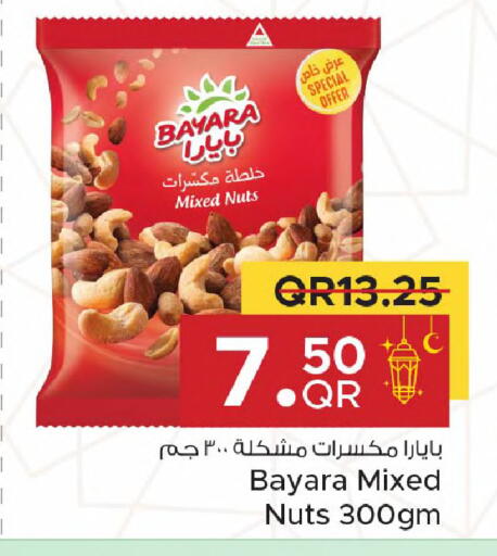 available at Family Food Centre in Qatar - Al-Shahaniya