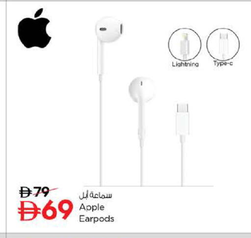 Apple available at نستو هايبرماركت in الإمارات العربية المتحدة , الامارات - ٱلْفُجَيْرَة‎