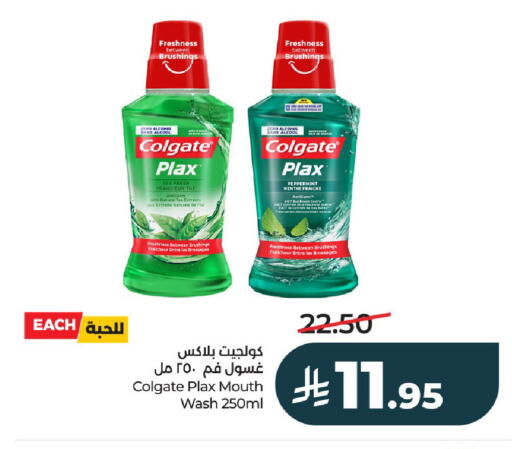 available at لولو هايبرماركت in مملكة العربية السعودية, السعودية, سعودية - الخرج