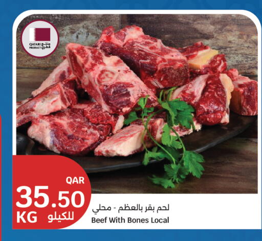 available at City Hypermarket in Qatar - Al Khor