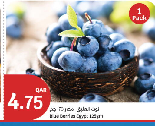 from Egypt available at City Hypermarket in Qatar - Doha
