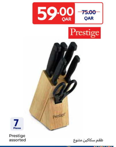 available at Carrefour in Qatar - Al Rayyan