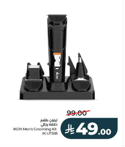 available at LULU Hypermarket in KSA, Saudi Arabia, Saudi - Al-Kharj