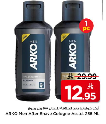 available at Mark & Save in KSA, Saudi Arabia, Saudi - Al Khobar