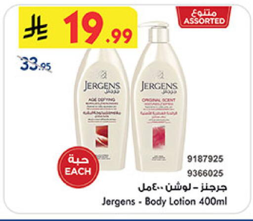 available at بن داود in مملكة العربية السعودية, السعودية, سعودية - خميس مشيط