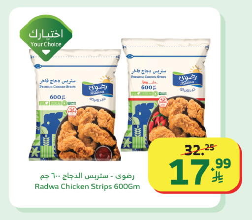 available at الراية in مملكة العربية السعودية, السعودية, سعودية - تبوك
