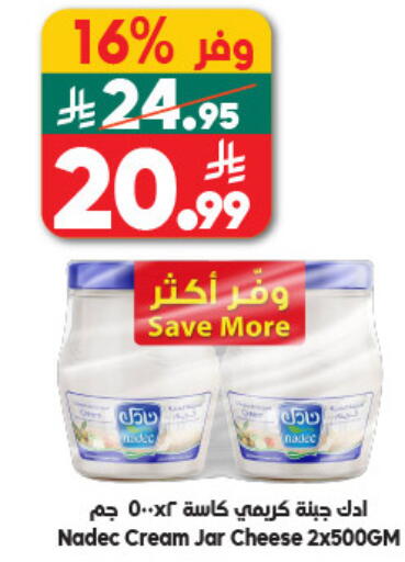 available at الدكان in مملكة العربية السعودية, السعودية, سعودية - مكة المكرمة