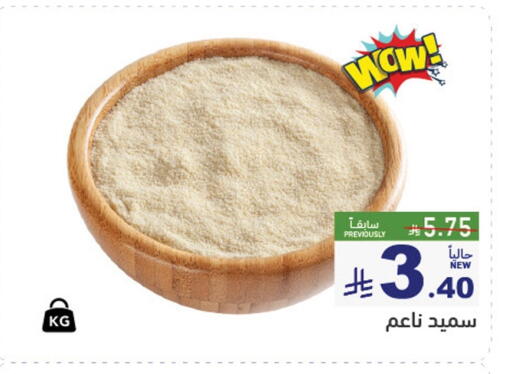 available at Aswaq Ramez in KSA, Saudi Arabia, Saudi - Tabuk