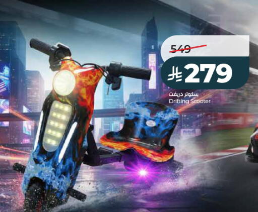 available at LULU Hypermarket in KSA, Saudi Arabia, Saudi - Riyadh