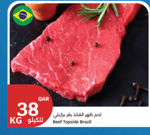 available at City Hypermarket in Qatar - Al Khor