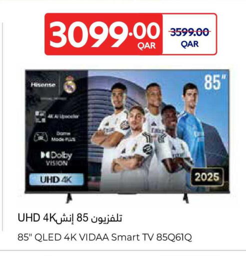 available at كارفور in قطر - الضعاين