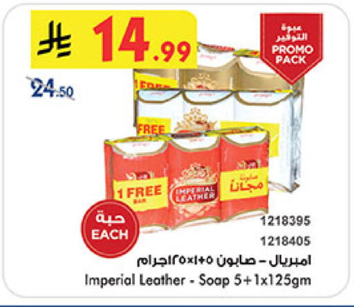 available at بن داود in مملكة العربية السعودية, السعودية, سعودية - خميس مشيط