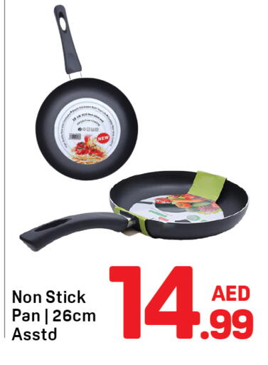 available at Day to Day Department Store in UAE - Dubai
