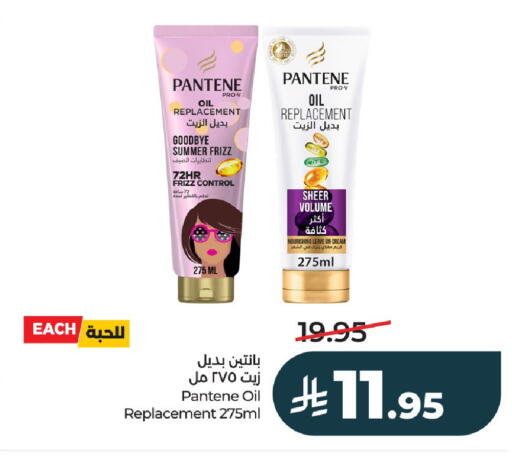 available at LULU Hypermarket in KSA, Saudi Arabia, Saudi - Al-Kharj