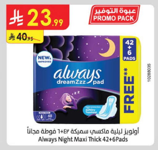 available at الدانوب in مملكة العربية السعودية, السعودية, سعودية - تبوك