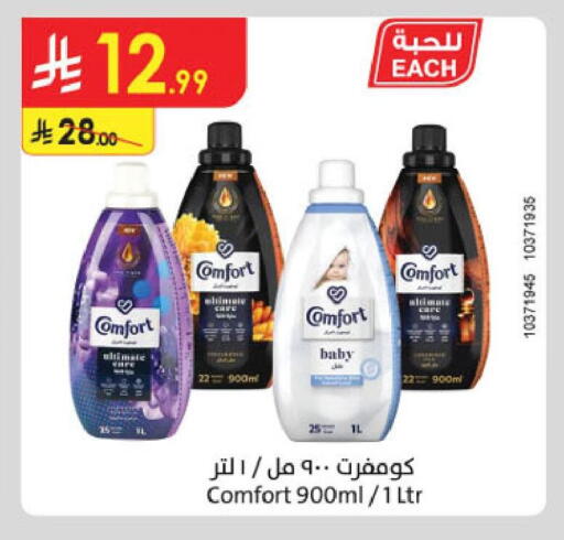 available at Danube in KSA, Saudi Arabia, Saudi - Tabuk