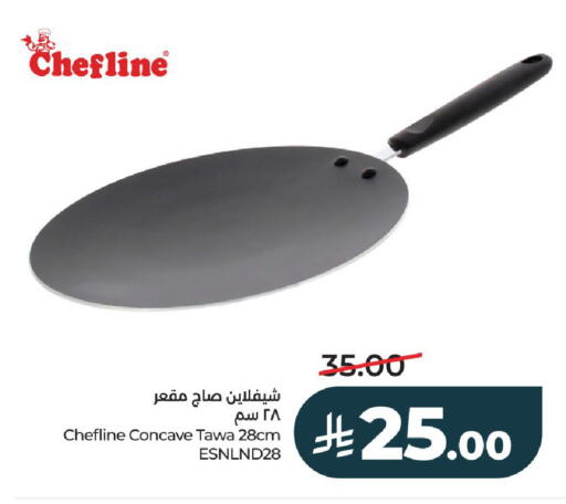 available at لولو هايبرماركت in مملكة العربية السعودية, السعودية, سعودية - الخرج