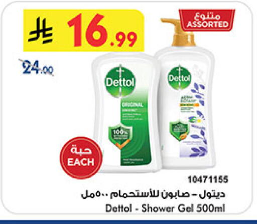 available at بن داود in مملكة العربية السعودية, السعودية, سعودية - خميس مشيط