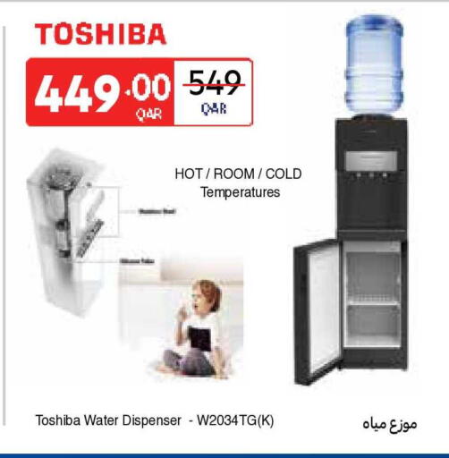 available at Carrefour in Qatar - Al Rayyan