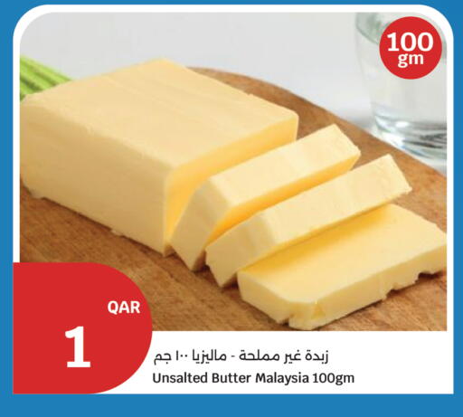 available at سيتي هايبرماركت in قطر - الشمال