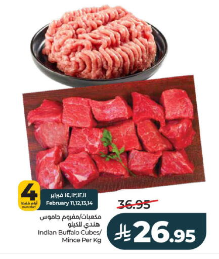 available at لولو هايبرماركت in مملكة العربية السعودية, السعودية, سعودية - الخرج