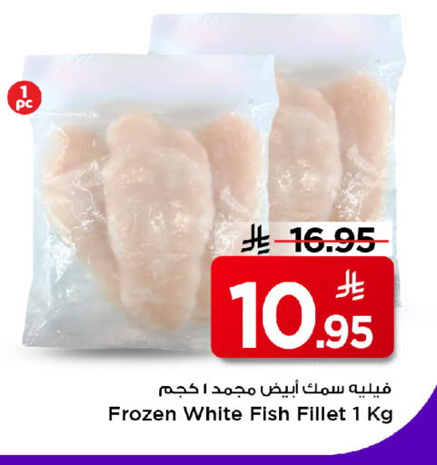 available at Mark & Save in KSA, Saudi Arabia, Saudi - Al Khobar