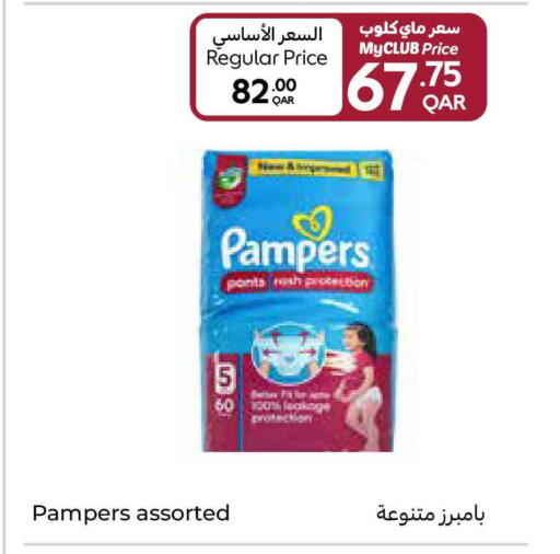 available at Carrefour in Qatar - Al-Shahaniya