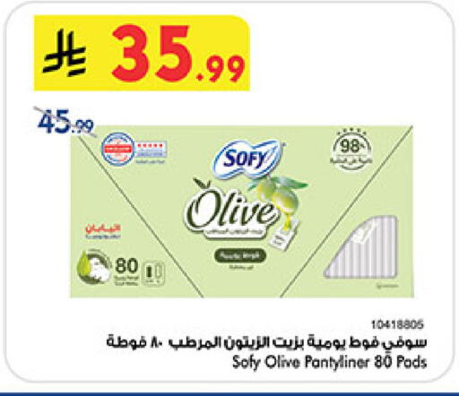 available at بن داود in مملكة العربية السعودية, السعودية, سعودية - خميس مشيط