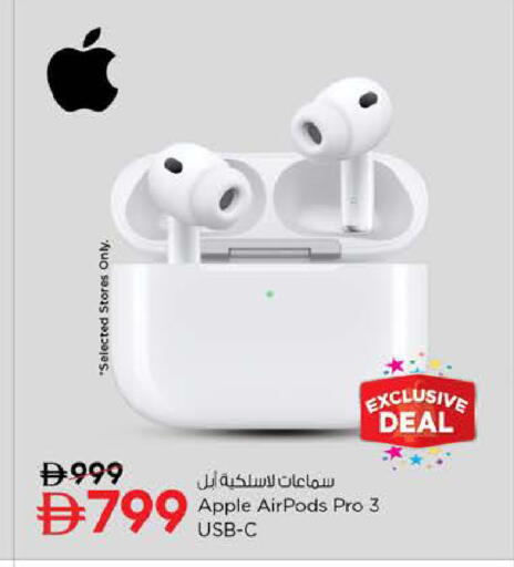 Apple available at نستو هايبرماركت in الإمارات العربية المتحدة , الامارات - ٱلْفُجَيْرَة‎