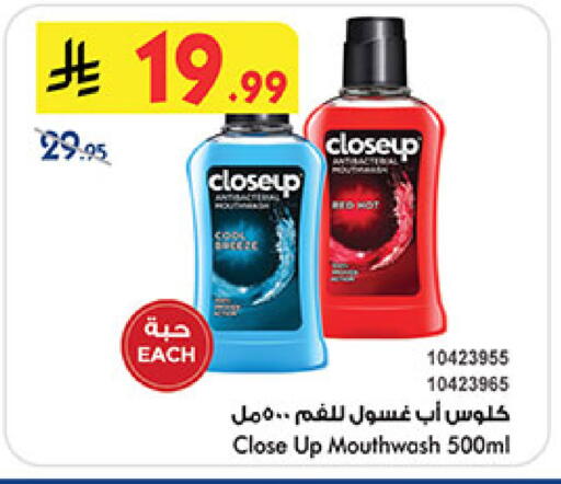 available at بن داود in مملكة العربية السعودية, السعودية, سعودية - خميس مشيط