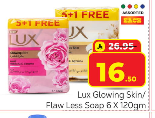 available at مكة هايبرماركت in مملكة العربية السعودية, السعودية, سعودية - الرياض