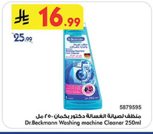 available at Bin Dawood in KSA, Saudi Arabia, Saudi - Khamis Mushait