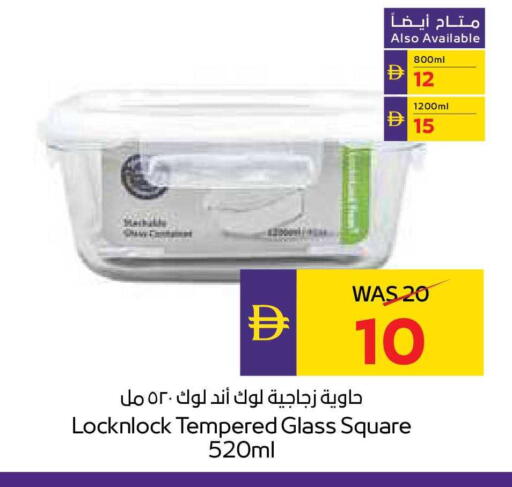available at أدكووب in الإمارات العربية المتحدة , الامارات - ٱلْعَيْن‎