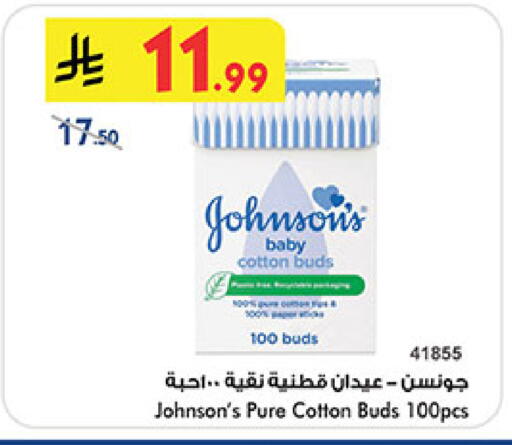 available at بن داود in مملكة العربية السعودية, السعودية, سعودية - خميس مشيط