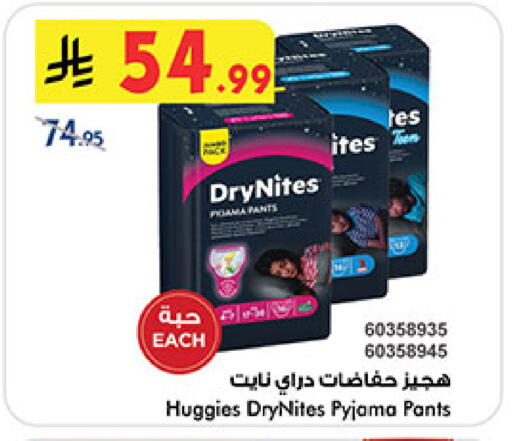 available at بن داود in مملكة العربية السعودية, السعودية, سعودية - خميس مشيط