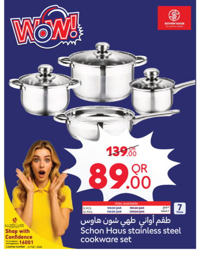 available at Carrefour in Qatar - Al Rayyan