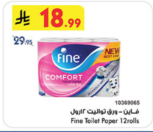 available at بن داود in مملكة العربية السعودية, السعودية, سعودية - خميس مشيط