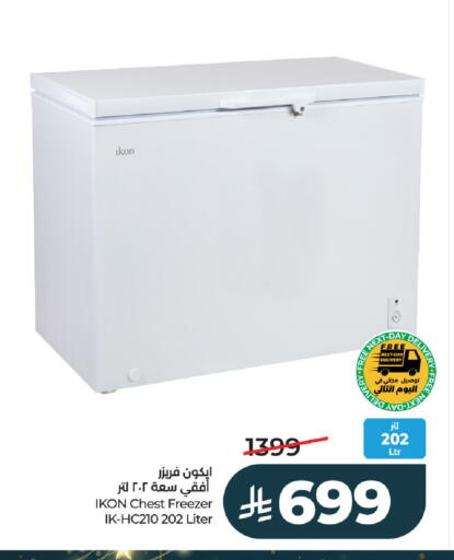 available at LULU Hypermarket in KSA, Saudi Arabia, Saudi - Riyadh